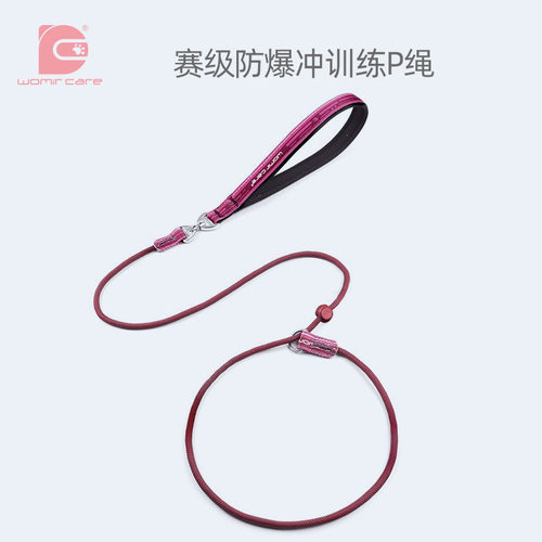 狗狗牵引绳防爆冲防打结