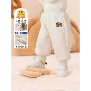 大牌折扣宝宝裤子男童长裤2026新款女童加绒裤羊羔毛天鹅绒保暖小
