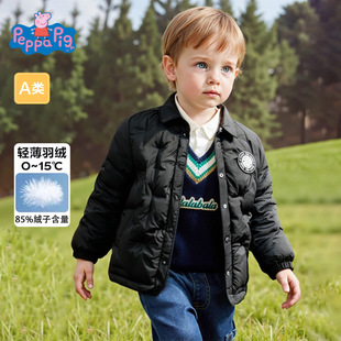 大牌折扣小猪佩奇儿童羽绒服冬季宝宝上衣2026新款男童女童轻薄外