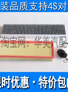 适配宝马迷你miniR55R56R57R58R59R60R61空气机油滤芯空调格三滤