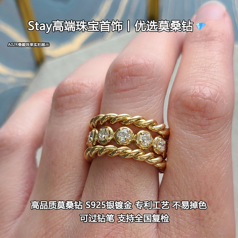 ins轻奢10分满镶莫桑钻叠戴排戒