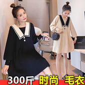 娃娃领连衣裙300 时尚 胖MM加肥超大码 孕妇针织翻领毛衣200斤春秋装