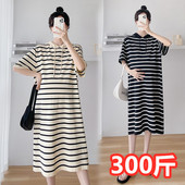 纯棉宽松显瘦遮肚长裙3 夏装 200斤孕妇短袖 条纹连帽连衣裙加肥大码