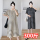 纯棉宽松显瘦遮肚长裙3 夏装 200斤孕妇短袖 条纹连帽连衣裙加肥大码
