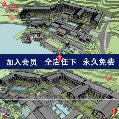 杭州湘湖JW万豪庄园逍遥新中式滨水豪华酒店建筑设计SU模型 GOA