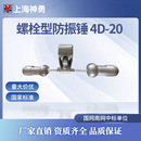 ADSS 防振锤 OPGW 螺栓型防振锤 光缆防振锤