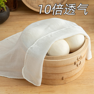 纱布蒸笼垫蒸布方形透气蒸馒头不粘家用食品级非纯棉蒸饭家用帕