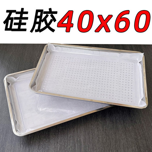 长方形硅胶蒸笼垫食品级蒸箱集成灶蒸笼布蒸笼垫子硅胶垫食堂专用