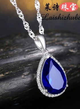 潮流珠宝蓝宝石18K金吊坠不带证书项坠纯银镶嵌宝石彩色宝石 女款