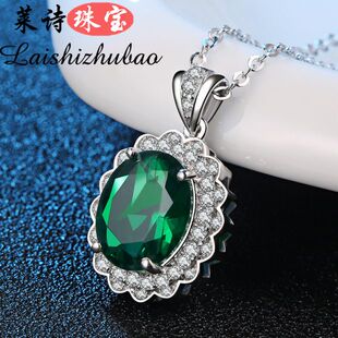 祖母绿吊坠女纯银镀18k金彩色宝石项坠日韩项链锁骨链彩宝银饰品