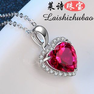 红宝石项链女爱心925银镀18K金吊坠彩宝饰品合成宝石红碧玺项链女