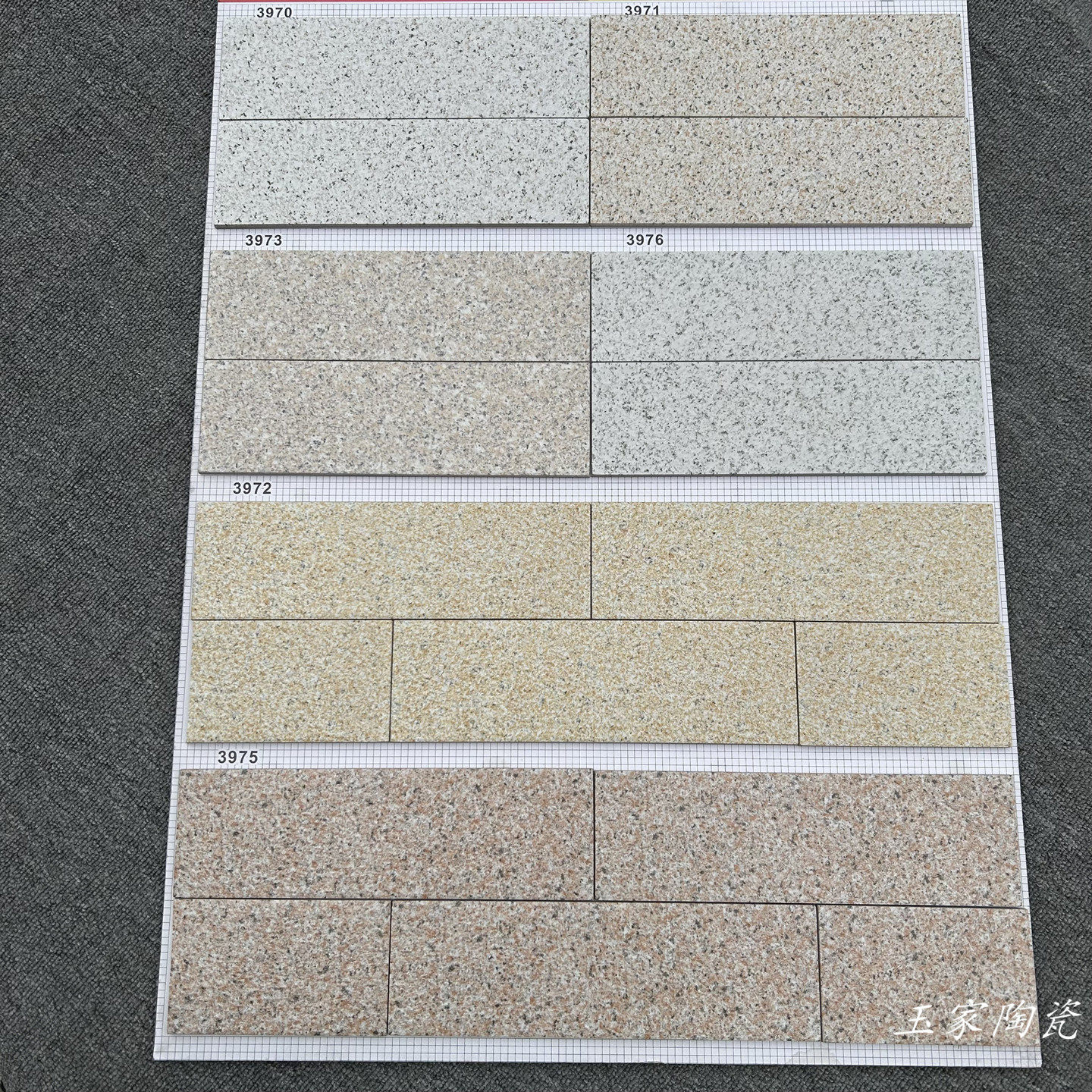 9x30高清喷墨自建房外墙砖别墅楼盘墙身瓷砖工程仿麻石哑光瓷砖
