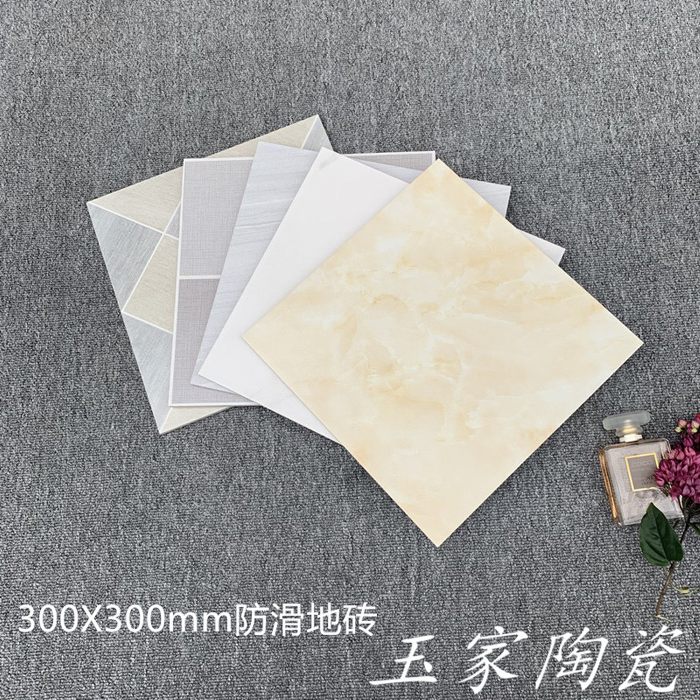 仿石纹厨房卫生间防滑仿古砖