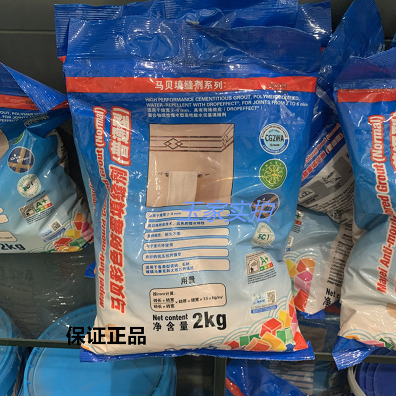 马贝中国防水防霉填缝剂环保