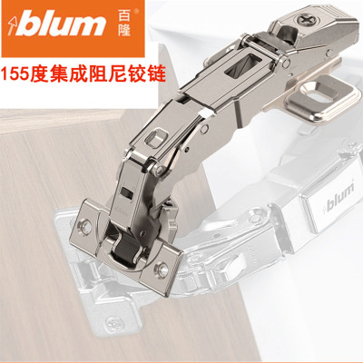 blum/百隆155度铰链大角度25厚门