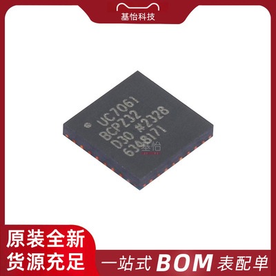 ADUC7061BCPZ32-RL原装LFCSP32微控制器MCU芯片IC ADUC7061BCPZ32