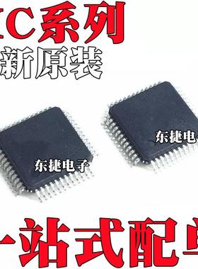 MC13109FTA 全新原装 MC33CD1030AE MC33FS4500CAE MC33FS4503CAE