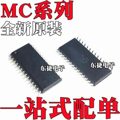 MC9S08RD16DWE 全新原装 MC9S08RD60DWE MC9S08SE8CWL SOP28 IC