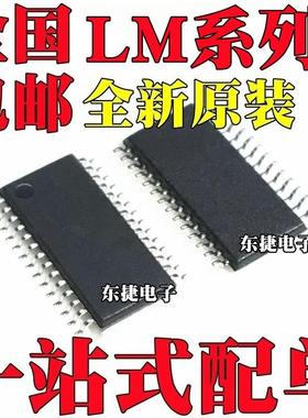 LM4838MTX 全新原装 LM4936MH LM4938MHX LM5045MHX LM5046MHX IC