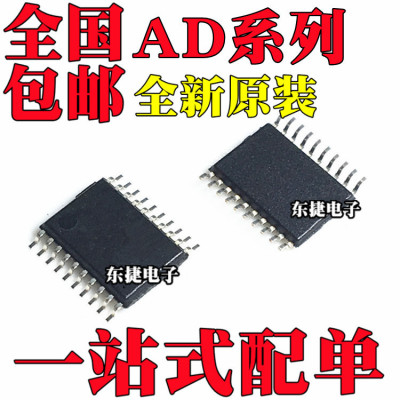 全新原装 AD5254BRUZ100 AD5254BRU100 贴片TSSOP20封装 芯片IC