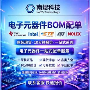 供应KLMAG2GEUF-B04P  芯片 BOM配单 电子元器件