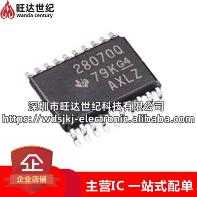 原装 UCC28070QPWRQ1 UCC28070Q 封装TSSOP20功率因数校正芯片IC