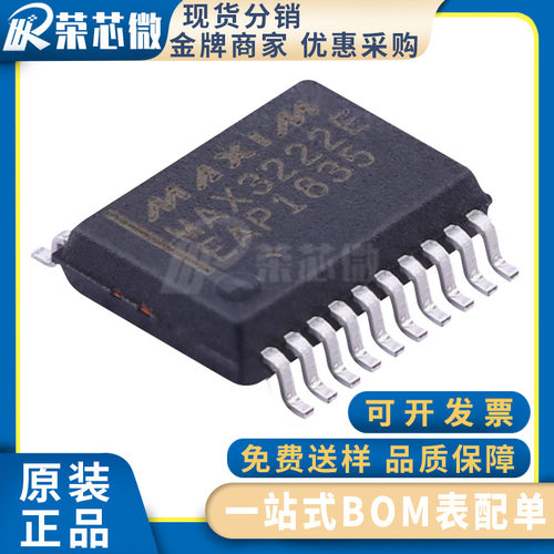 MAXIM/美信 MAX3222EEAP+T 封装SSOP-20 RS232线路驱动器/接收器
