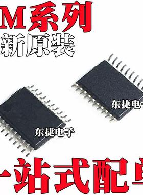 LM4863L全新原装LM4863MTX LM4863MTEX LM4866MTEX LM4873MTEX IC