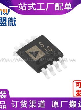 ADG701LBRMZ-REEL7 ADI品牌 8-MSOP封装 模拟开关电子元器件