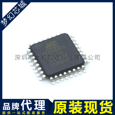 微控制器 ATMEGA88PA-AU 贴片 TQFP-32 单片机 原装