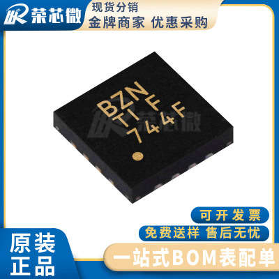 原装正品 TPS73701DRBR 封装SON-8 丝印BZN 低压差稳压器IC芯片