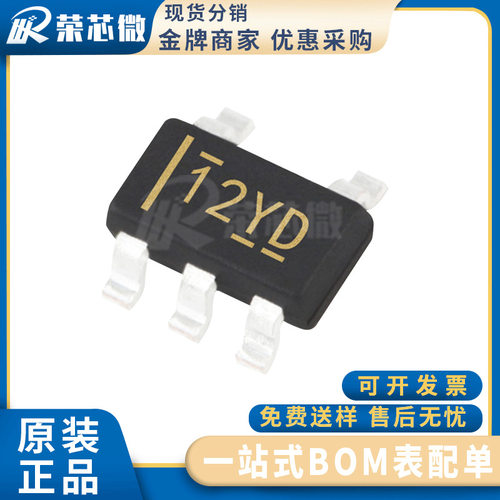 TI/德州 TLV333IDBVR 封装SOT23-5 运算放大器 原装正品