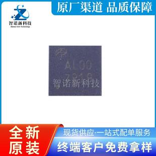 AOZ5332QI 贴片 QFN31 半桥 驱动器 同步降压转换器芯片 全新原装