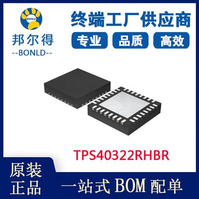 / TPS40322RHBR 封装QFN32 稳压器IC 原装正品