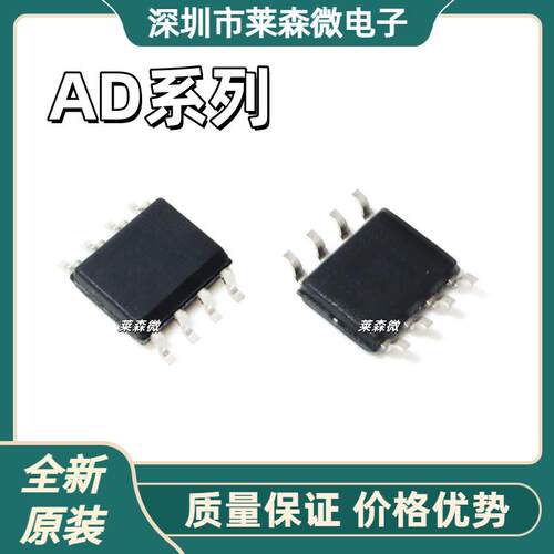 全新原装 AD8138ARM AD8138ARMZ 丝印HBA MSOP-8 差分运放IC - 封面