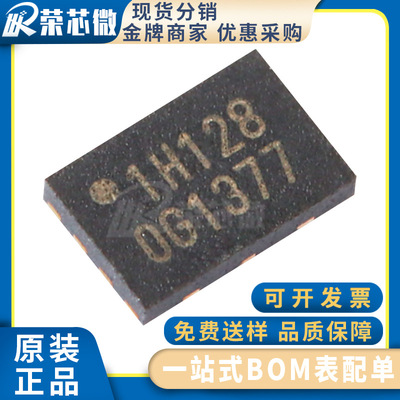 / W25X10CLUXIG 封装USON-8 1Mb NOR闪存IC 原装正品