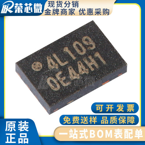 / W25Q40EWUXIE 封装USON-8 4Mb NOR闪存IC 原装正品