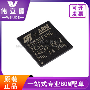 全新ST/意法STM32F446ZCJ6微控制器MCU单片机封装LFBGA电子元器件