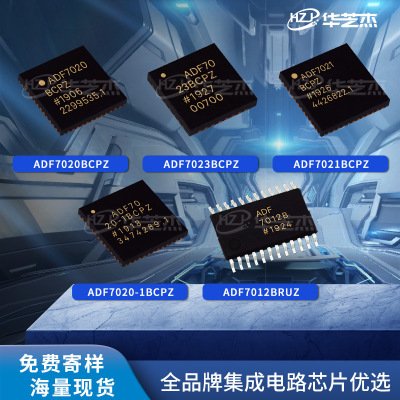 ADF7021BCPZ ADF7023BCPZ ADF7020BCPZ ADF7012BRUZ ADF7020-1BCP