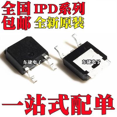 IPD30N03S2L-07 原装 IPD30N03S4L-09 IPD30N03S4L-14 贴片TO-252