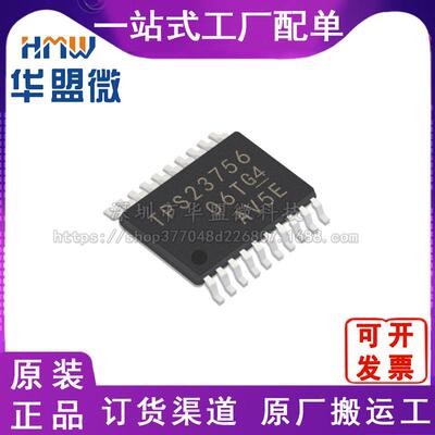 全新TPS23756PWPR HTSSOP-20 原装现货 TI/德州集成电子元器件