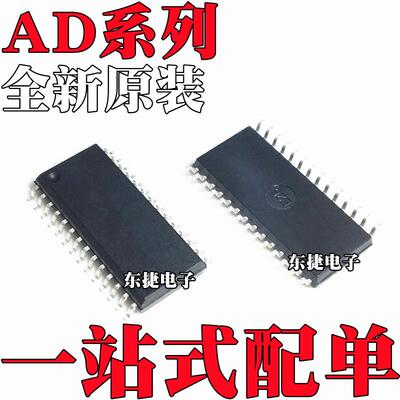 全新原装 AD1674ARZ AD1674BRZ AD1674JRZ AD1674KRZ 贴片SOP28
