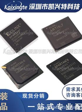 XC7VX485T-2FFG1157C 封装FCBGA1157  现场可编程门阵列原装
