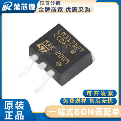 ST/意法 LM324ADT 封装TO-263-2 运算放大器 可调稳压器 正品原装