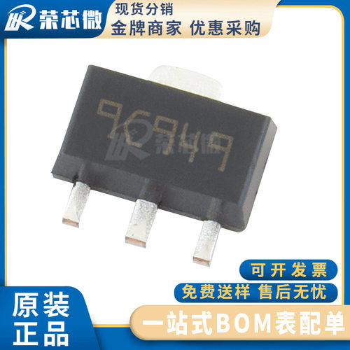 ST/意法 L79L05ACUTR 封装SOT-89 线性稳压器 半导体 原装正品