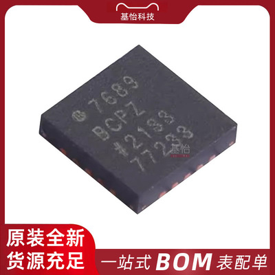 AD7689BCPZRL7原装全新LFCSP-20模数转换器IC ADC芯片 AD7689BCPZ