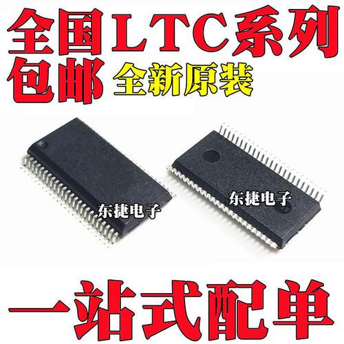 LTC6804IG-1 LTC6804IG-2 全新原装 LTC6811IG-1 LTC6811IG-2