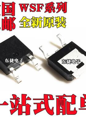全新原装 WSF3038 WSF3087 WSF60100 贴片 TO250 场效应管