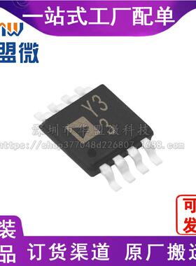 AD849RMZ-R7 封装MSOP-8 K型0℃至50℃范围热电偶放大器 原装