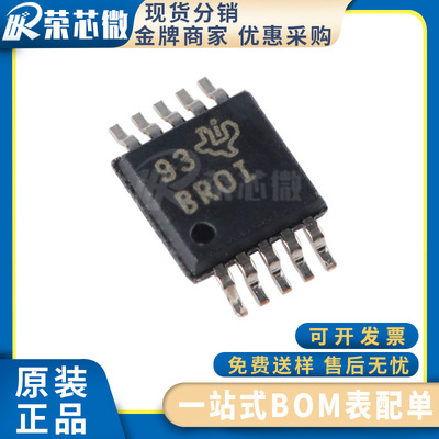 ADS1113IDGSR TI/德州 封装VSSOP-10 模数转换芯片 原装正品